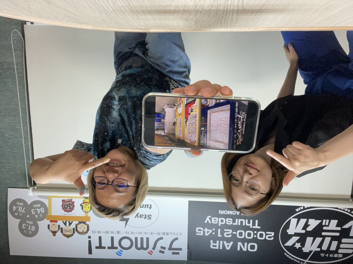 2024年8月19日放送分「遂に！食べた食べた誕生…！？」