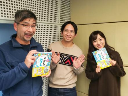 8日（水）、9日（木）のゲストは、どきどきキャンプの佐藤満春さん☆