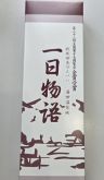 第138回放送後記（2026年5月23日）