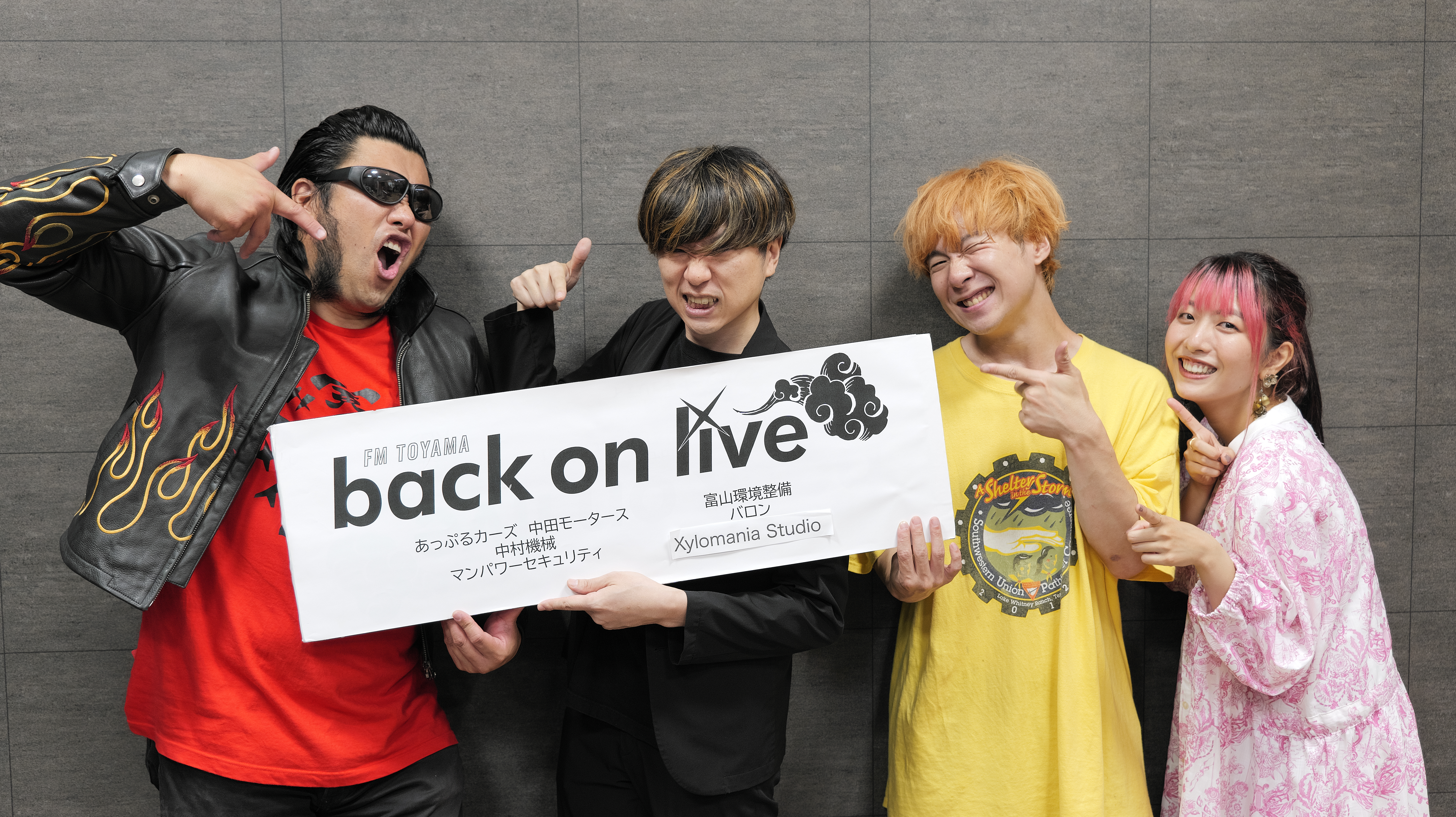 ゲスト「キトキトロケンローラー寅 &amp; め組」2025.7.4 放送回