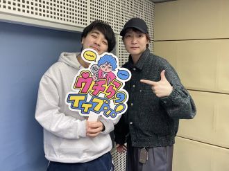 2026/01/30/④【アフタートーク】エターナルテーマってなに？