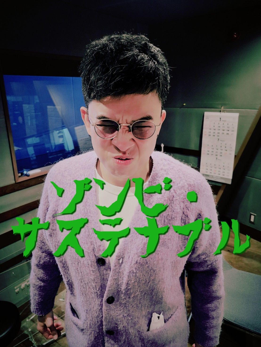 1月22日（月）のAuDee♪♪