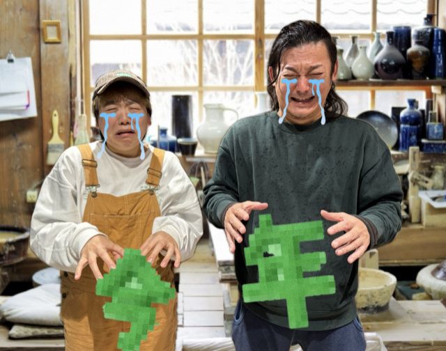 2025年11月25日(火)放送終了