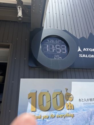 斎藤リョーツのいただき！スキー！？