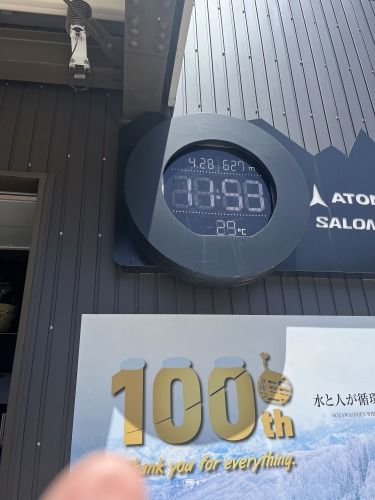 斎藤リョーツのいただき！スキー！？