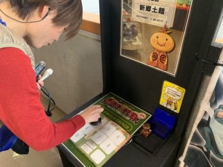 お宝ファイル NO.105 古墳スタンプラリー　善通寺作戦Ⅱ