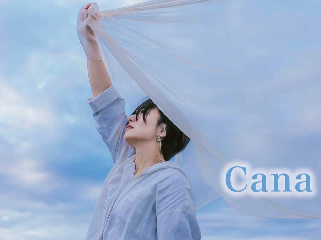 1月24日配信「Cana」さん