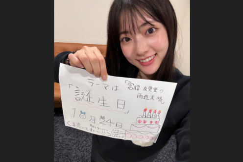 #14「誕生日」