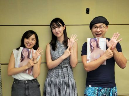 8/28(水)9:40～『山崎あみ』さんゲスト☆