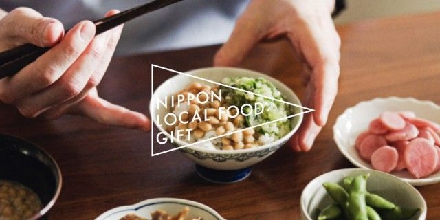 『NIPPON LOCAL FOOD GIFT』