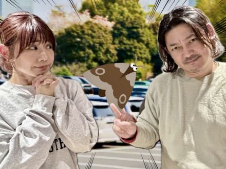 2025年2月13日（木）放送終了