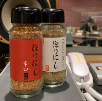 #143 最終的に”未完成デイジー”は何位に…！？