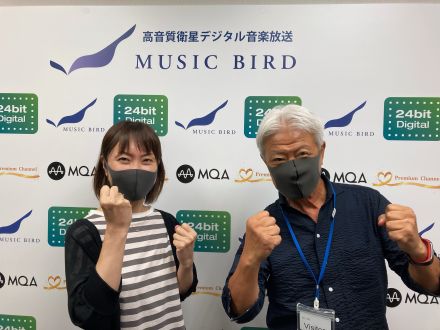 大塚商会Presents Kazuo Yoshida’s BOSSAMANIA 2022/10/1放送