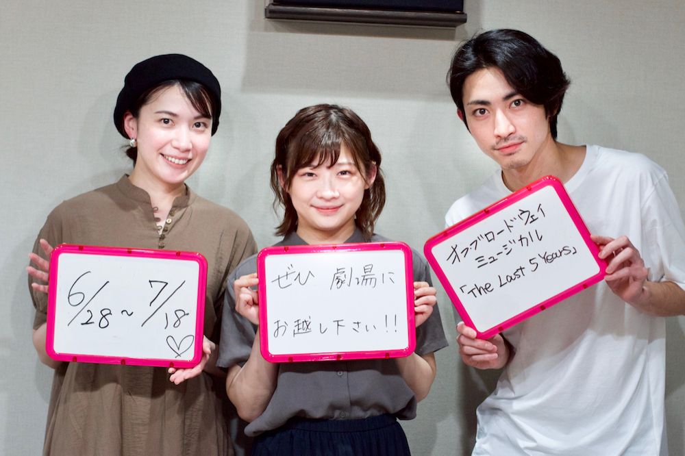 舞台経験が物を言う！？村川絵梨さん、木村達成さんと共に決める『ハプニング対応王』！  vol.90