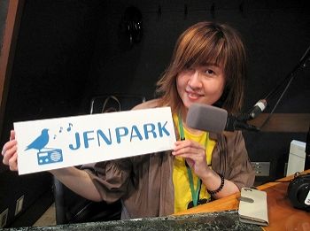 広瀬倫子 愛を舐めるな！