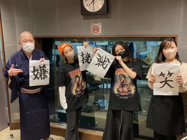 2023年1月1日 サンフリこんかいのまとめ