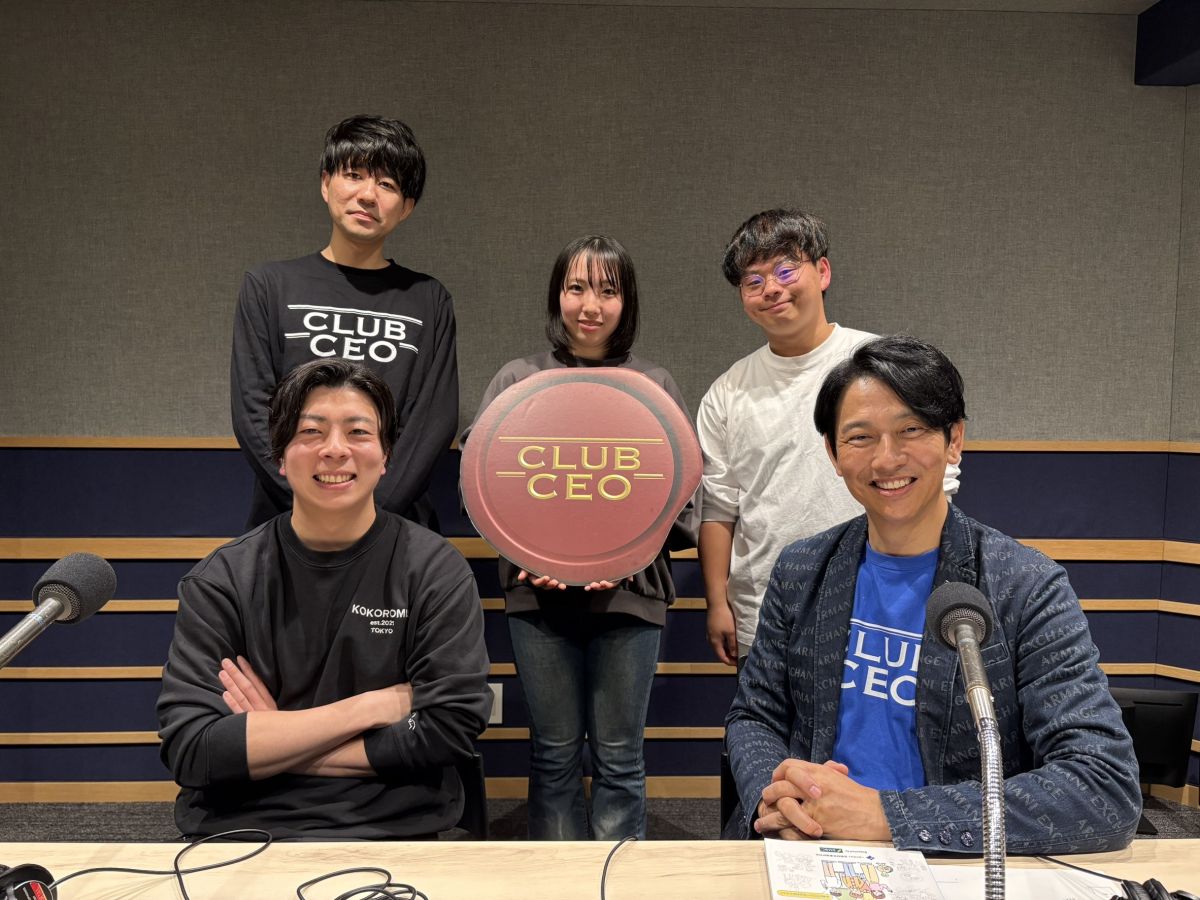 4/27 株式会社ココロミル 代表取締役 林大貴さん！