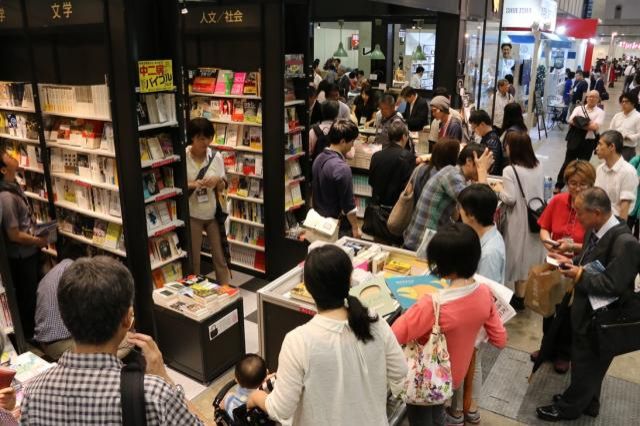 9月16日（金）simple style