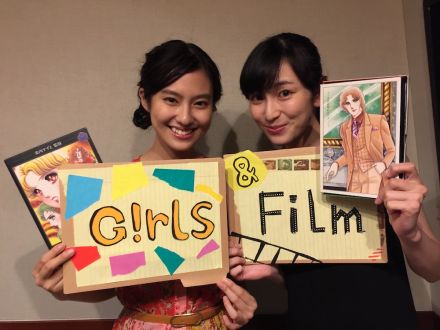 恒松祐里・宮下かな子がハマる”ガラスの仮面カルタ”とは？？