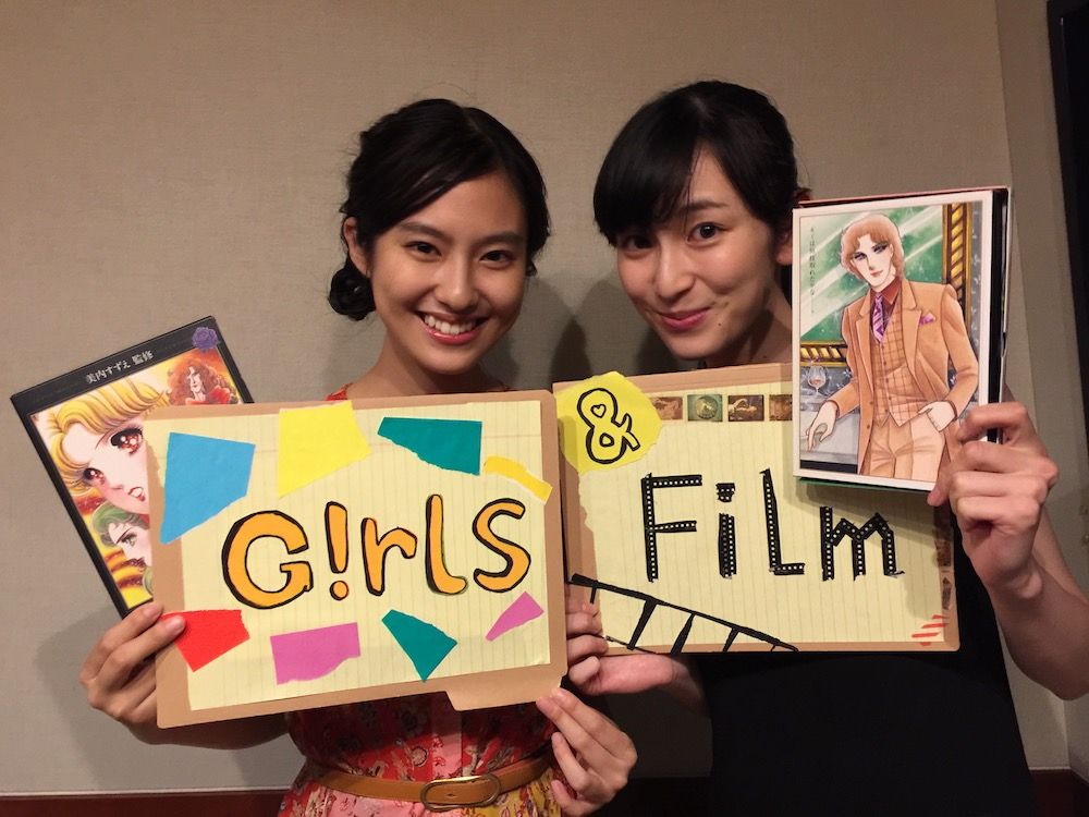 恒松祐里・宮下かな子がハマる”ガラスの仮面カルタ”とは？？