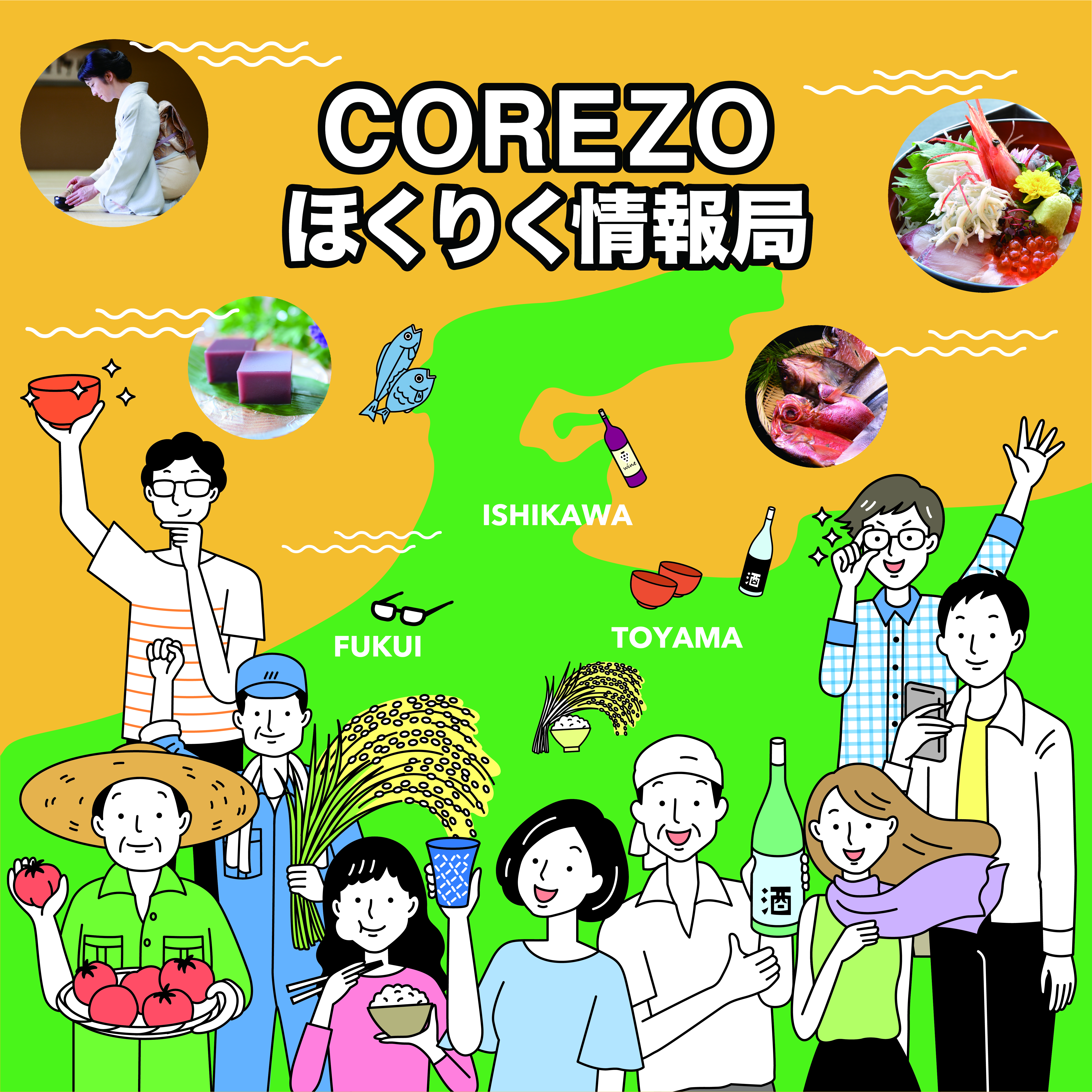 【第5回】サケマルシェウィークを楽しもう