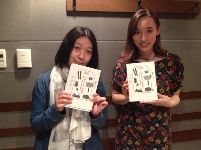 10月18日（火）お昼ノート