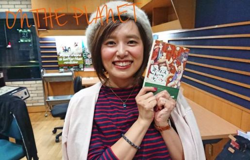 10月4日（木）担当：弥園綾奈