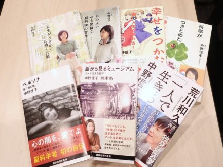 2021.3.24 ～  ゲスト:脳科学者・中野信子さん②