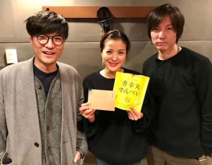 ゲスト：森山直太朗さん、御徒町凧さん