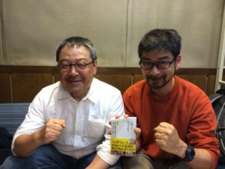 ゲスト：夢枕獏さん