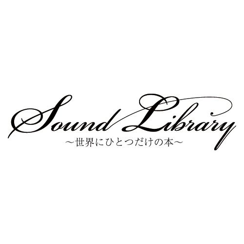 第８２８話「ささやかな幸せ」朗読：木村多江