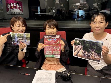 Vol.224 夏の合同週！夏の自由研究お助け隊！