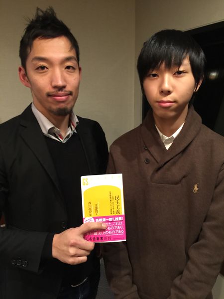 西田亮介”Ride On The Politics”