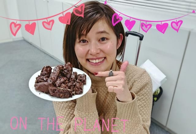 2月14日（木）担当：弥園綾奈