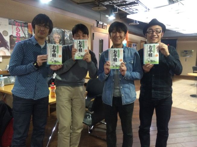 コミュニケーション術講師、沢渡あまねさんをお迎えしました！