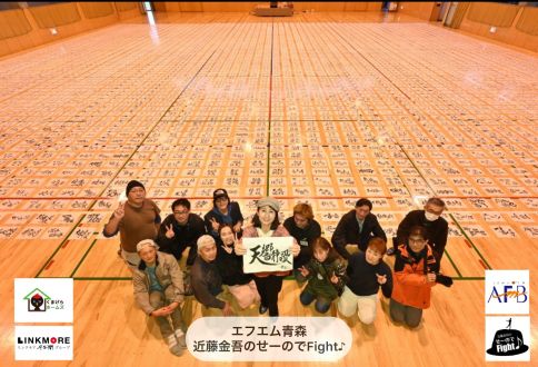 2025年11月25日分　近藤金吾のPODCAST その82～噛みチンのその先へ～