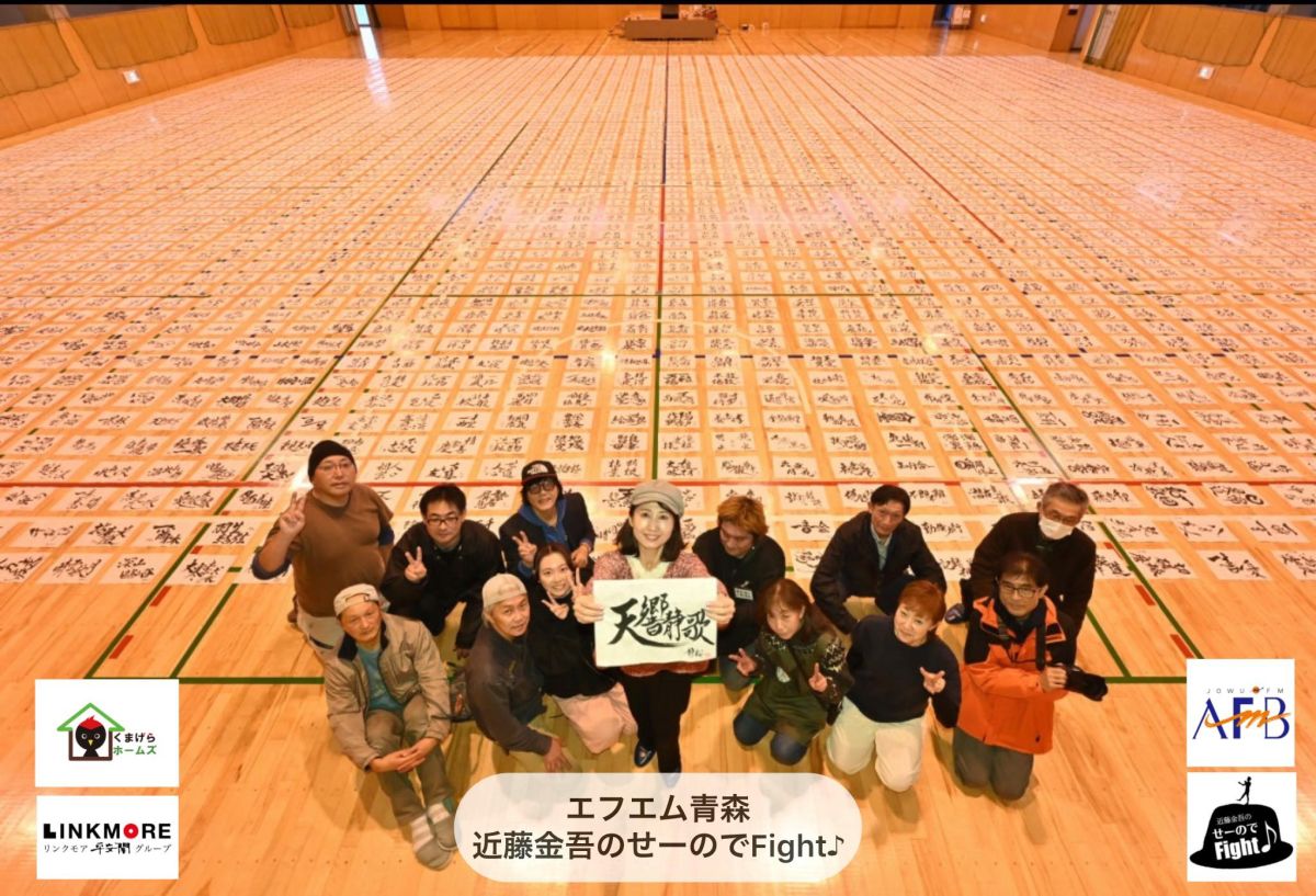 2025年11月25日分　近藤金吾のPODCAST その82～噛みチンのその先へ～