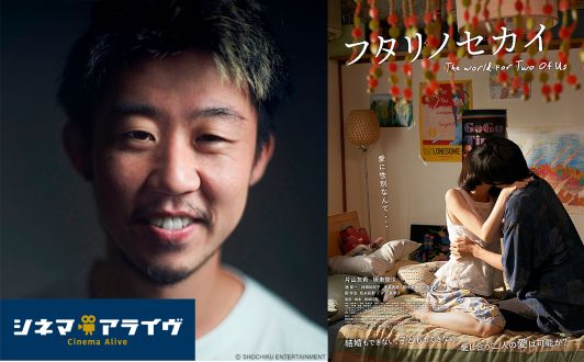 後編【アライズゲスト】飯塚花笑　監督