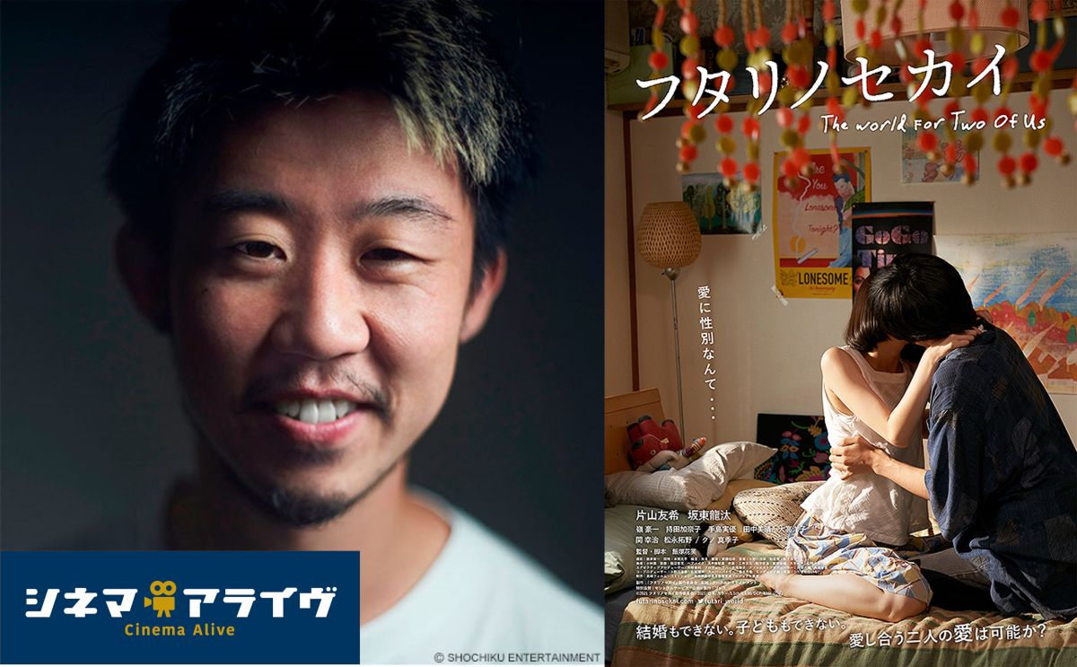 後編【アライズゲスト】飯塚花笑　監督