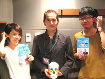 ♪♪月曜日『1日1分であらゆる疲れがとれる 耳ひっぱり』♪♪