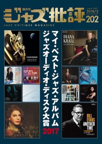 本日の20時台 JAZZ&amp;VOCAL NIGHTは『JAZZ 批評』最新号特集です～。