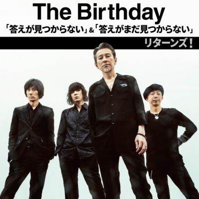 The Birthday  「答えが見つからない」&amp;「答えがまだ見つからない」 リターンズ！