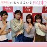 #259 近況報告 &amp; 「TGC新潟2026」について！