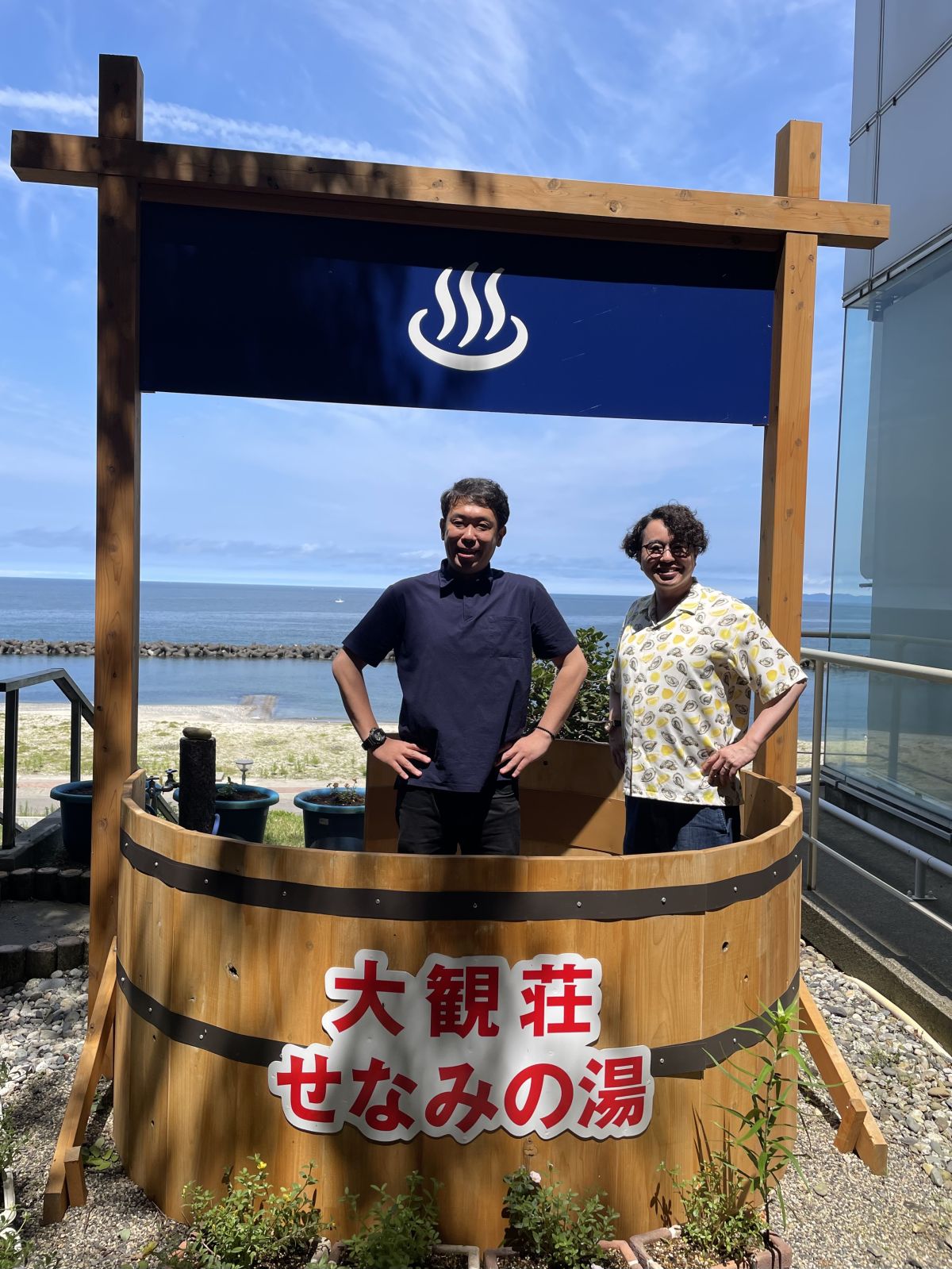 【人見知り陰キャーズの裏話】サタナビin村上市・関川村・粟島浦村