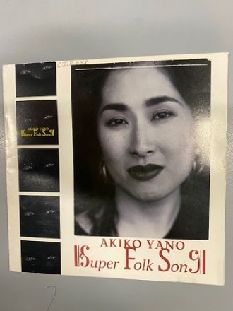 矢野顕子特集！