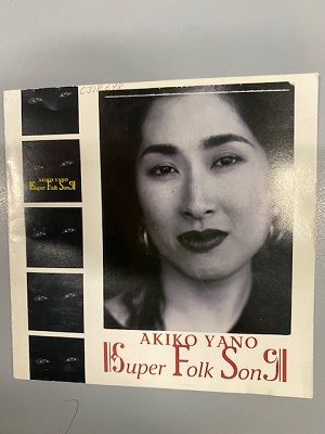 矢野顕子特集！