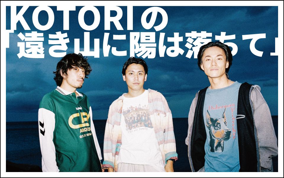 2026年3月14日放送