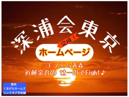 2025年4月15日分　近藤金吾のPODCAST その50～噛みチンのその先へ～