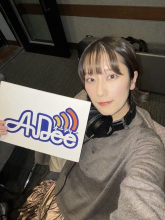 【配信69回目】Kahoソロ回♪ミスドとサンタとRADとお宝ギターの話♪