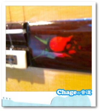 Chageの音道　 SONG LIST  vol.290